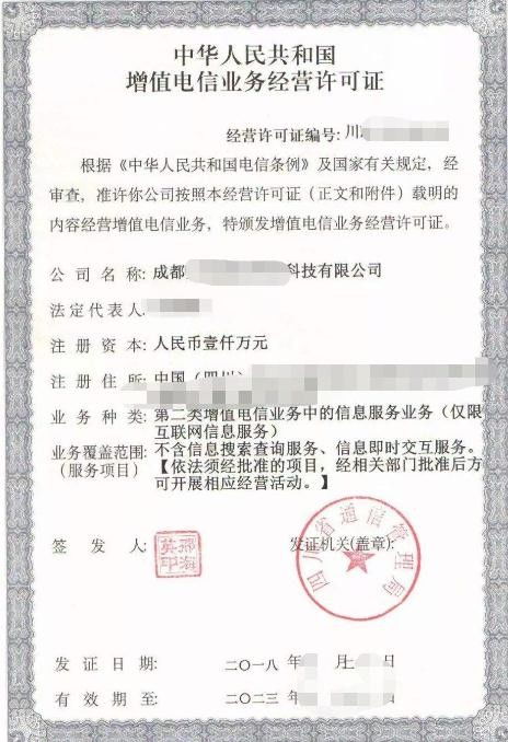 臨猗縣軟件著作權(quán)登記價(jià)格優(yōu)勢(shì)顯著，助力經(jīng)營(yíng)性互聯(lián)網(wǎng)服務(wù)企業(yè)輕裝上陣