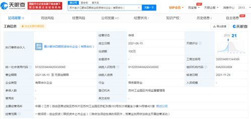 B站戰(zhàn)略投資心光流美 深化游戲業(yè)務(wù)布局，賦能廣告生態(tài)拓展
